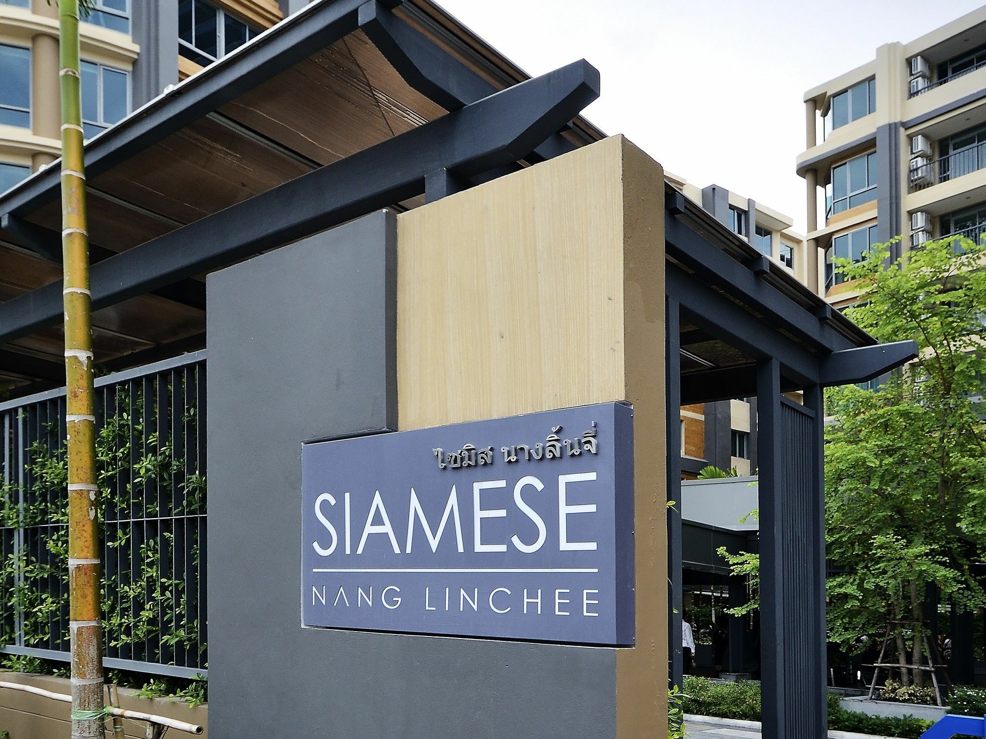 Roomme Hospitality Nang Linchee Branch Bangkok Buitenkant foto